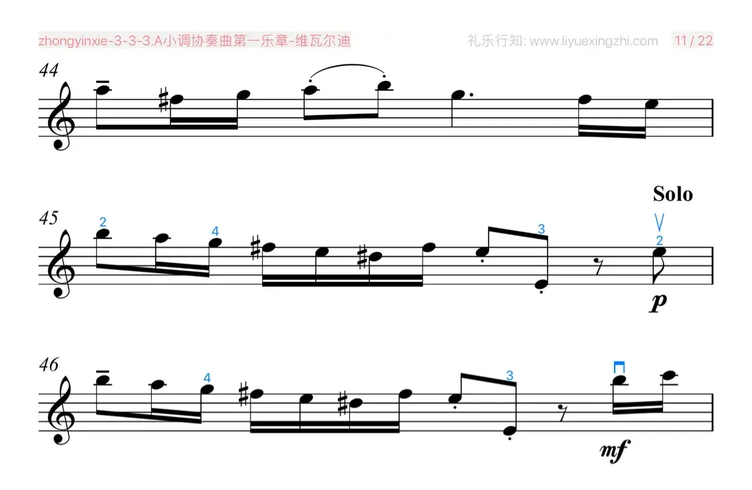 A小调协奏曲第一乐章 [大字]（小提琴）