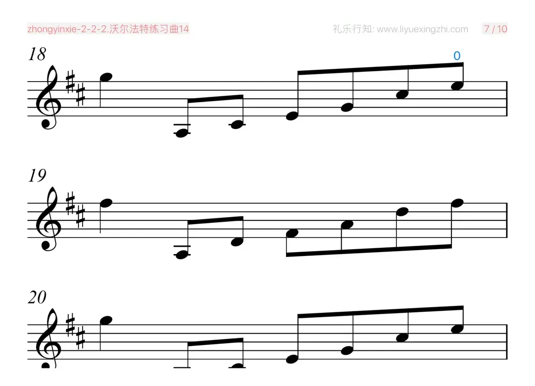 沃尔法特练习曲No.14（小提琴）