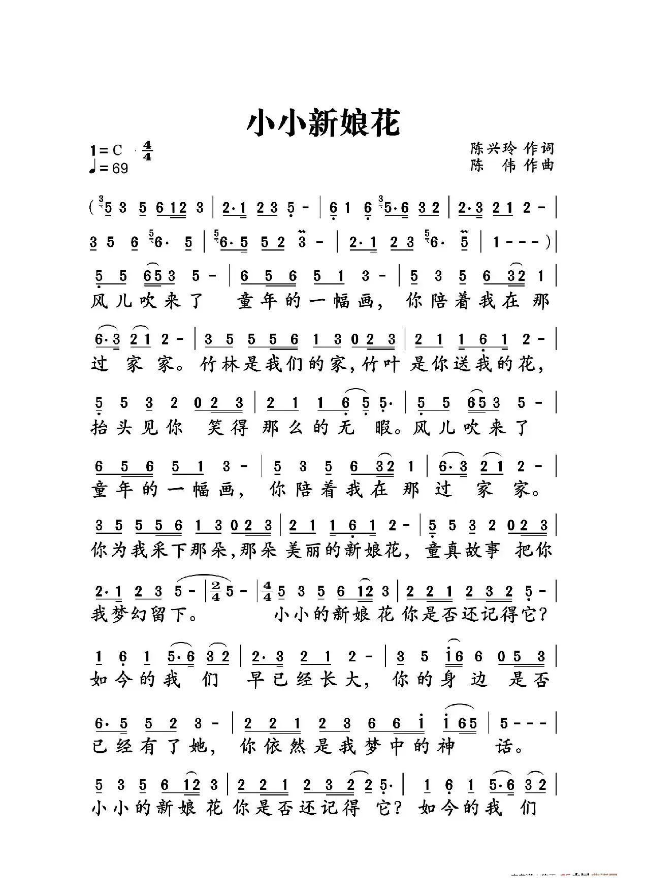 小小新娘花（大字老人适用）