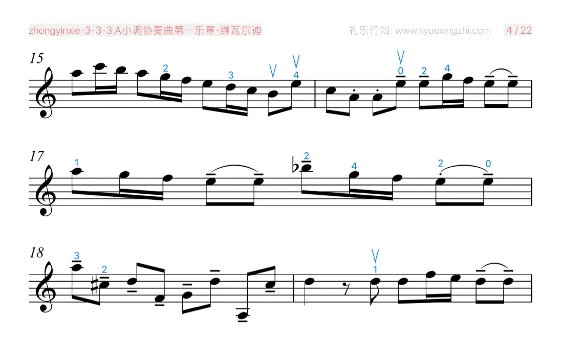 A小调协奏曲第一乐章 [大字]（小提琴）