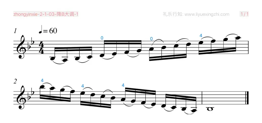 音阶-降B大调-1（小提琴）