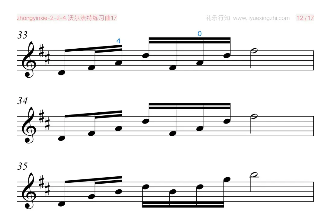 沃尔法特练习曲No.17（小提琴）