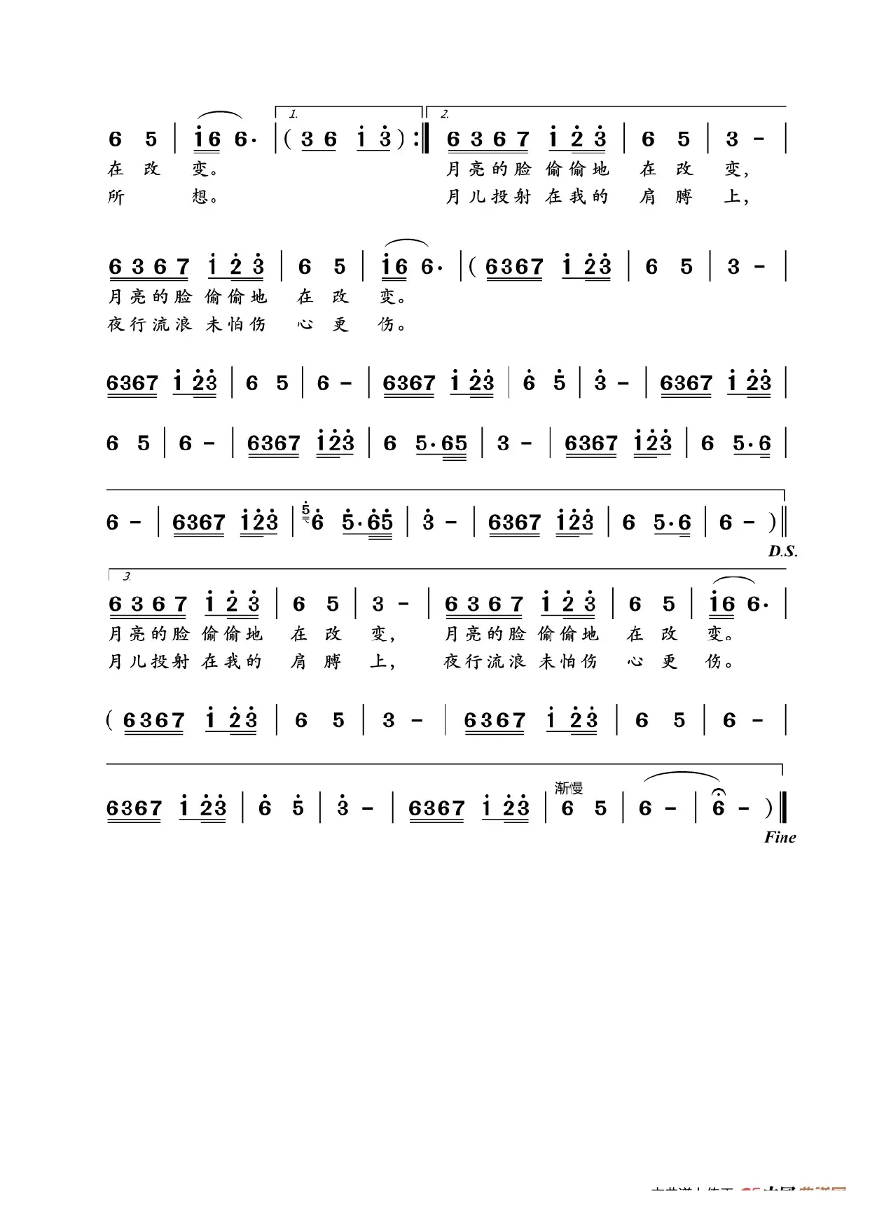 你看你看月亮的脸（国、粤语）