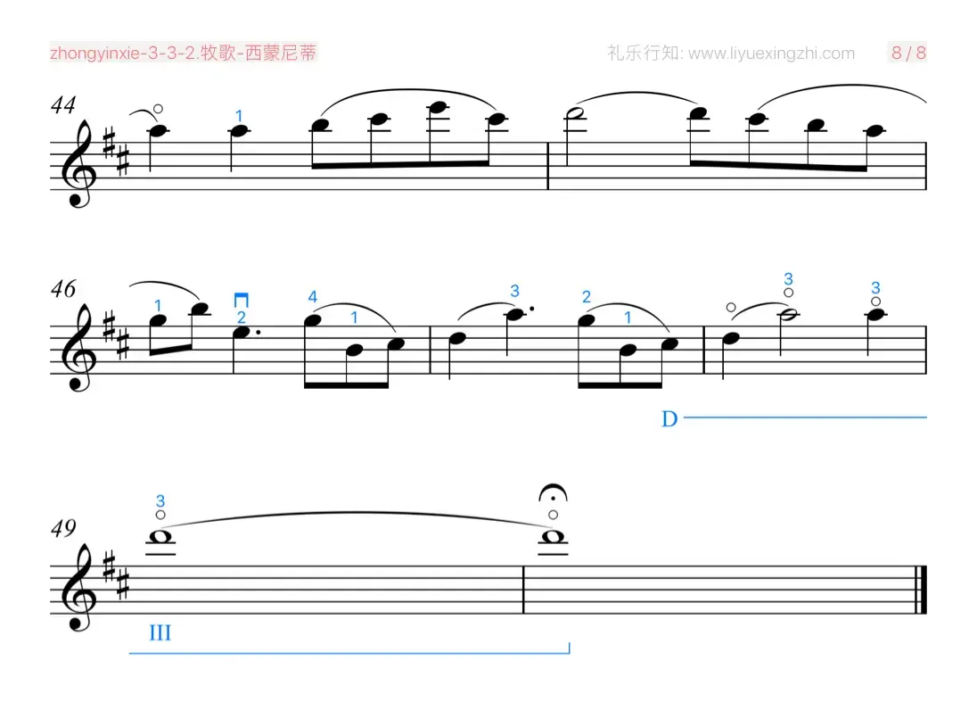 牧歌 [大字排版]（小提琴）