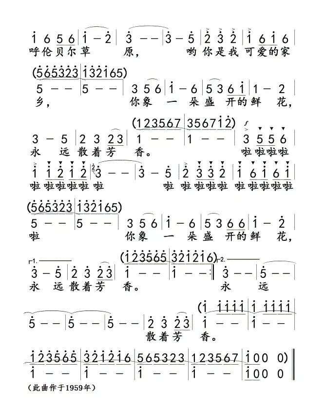 草原晨曦圆舞曲01，02