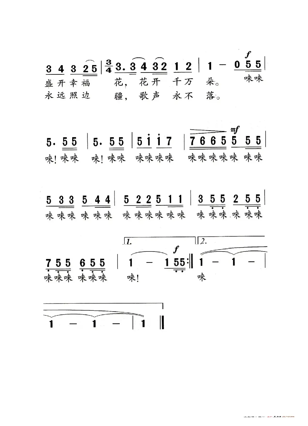 打起手鼓唱起歌（老人适用）