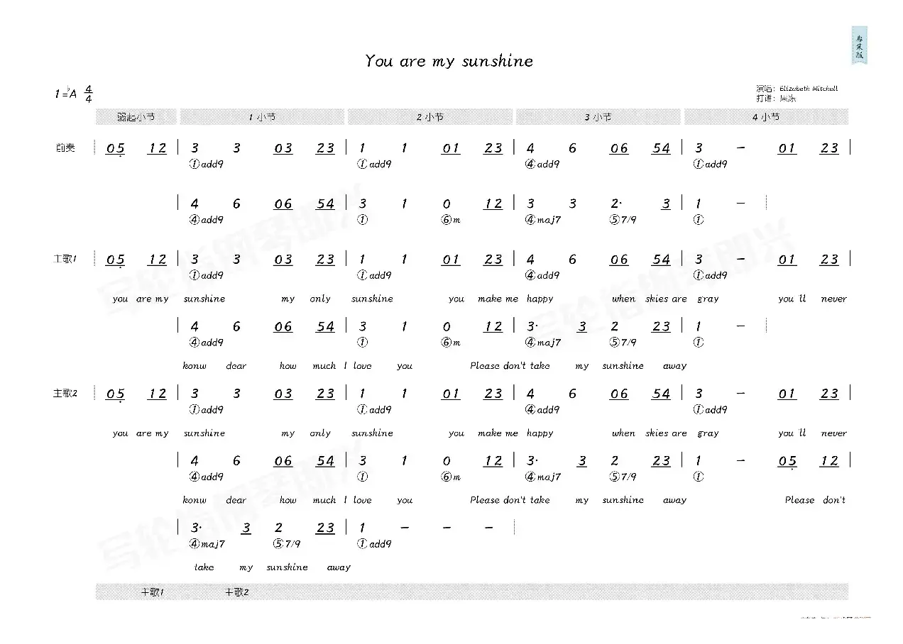 you are my sunshine（简和谱）
