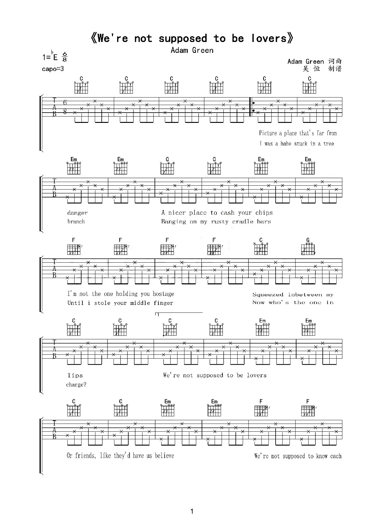 We are not supposed to be lovers （吉他六线谱）