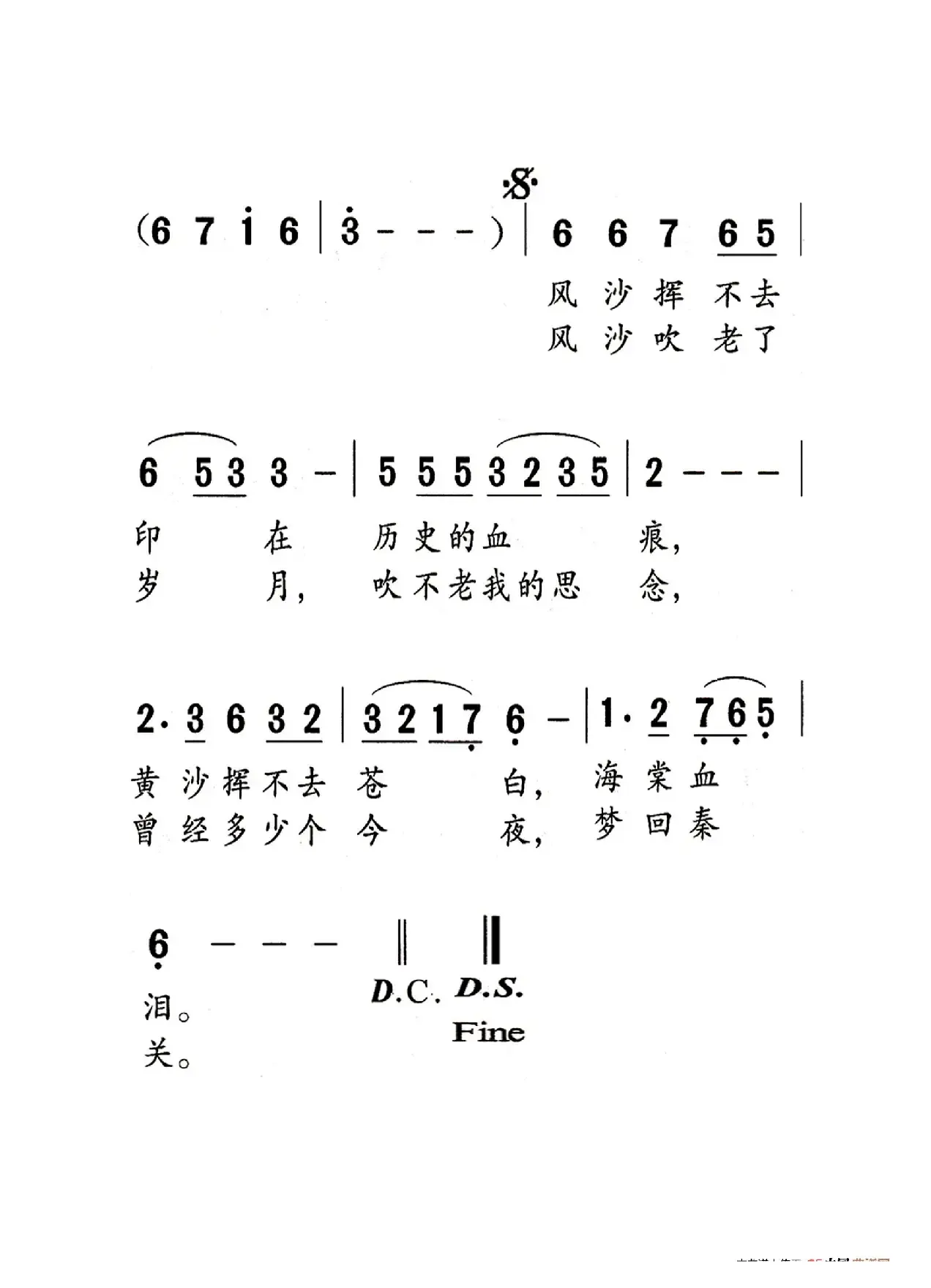 梦驼鈴（老人适用）