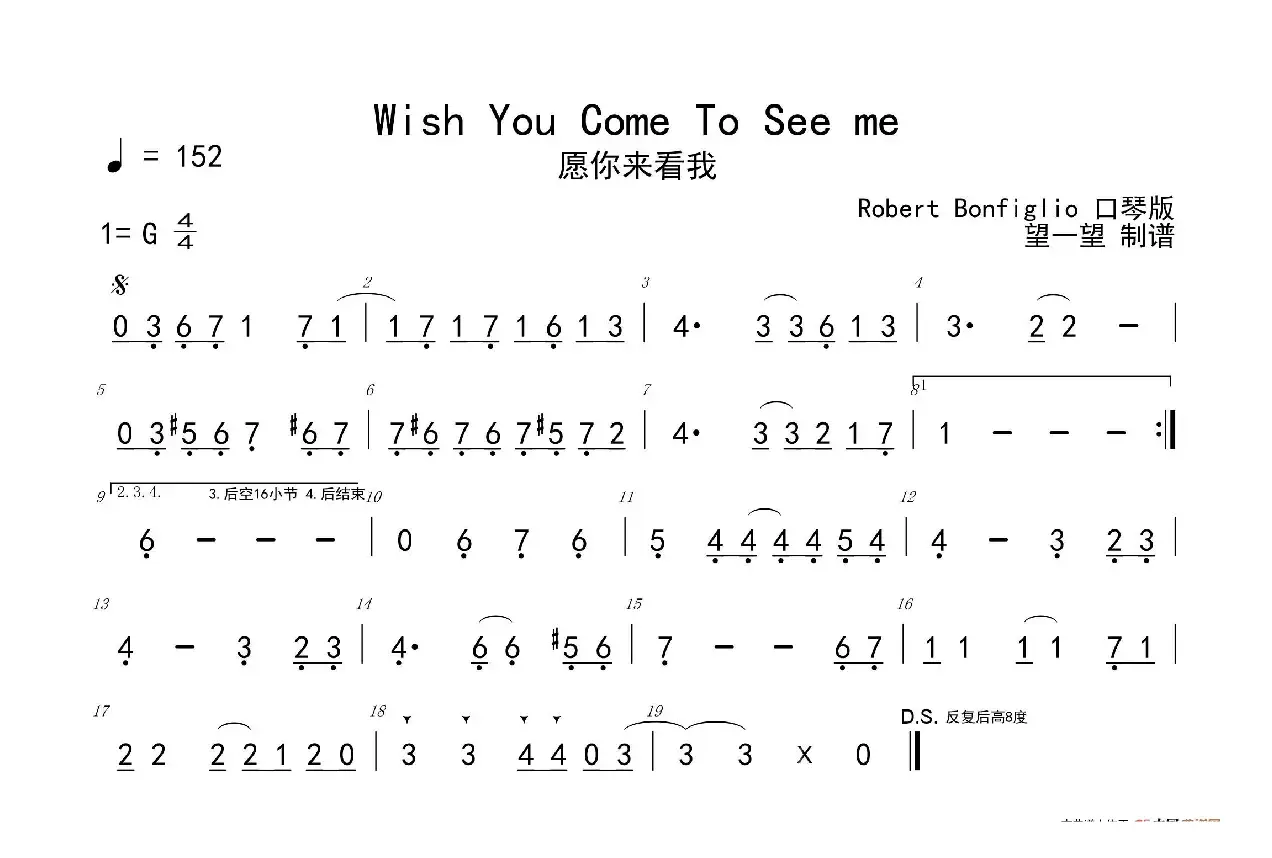 Wish You Come To See me（愿你来看我）