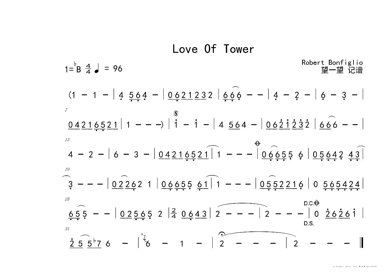 Love Of Tower（口琴）