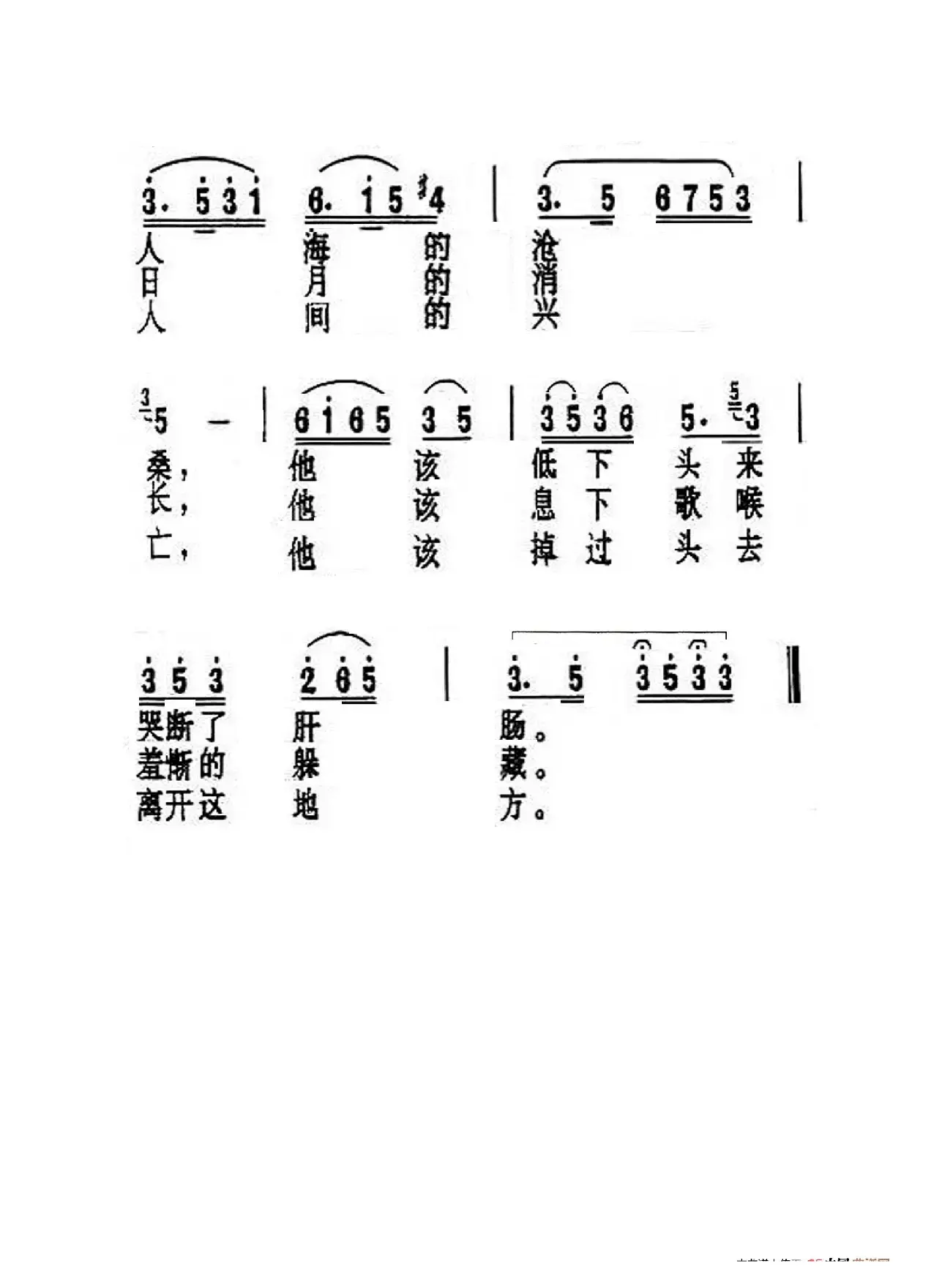 五月的风（老人适用）