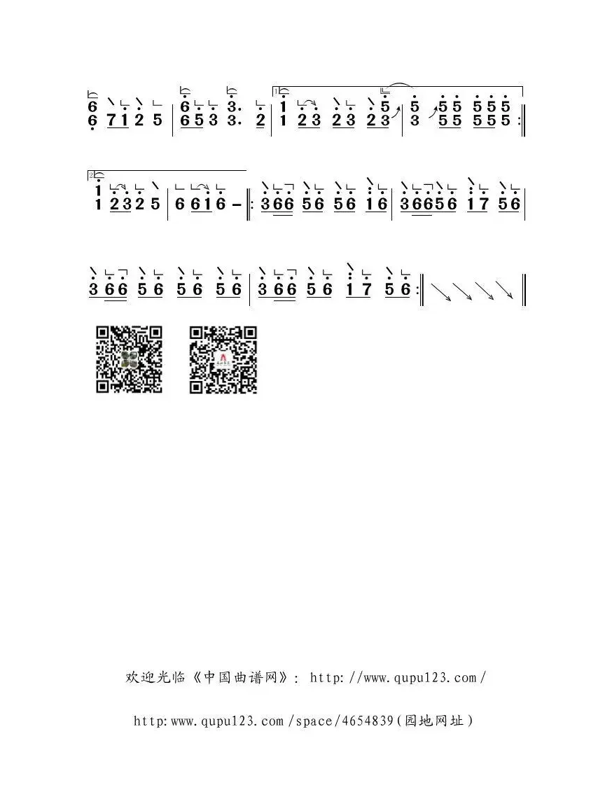 小苹果（古筝大字谱）