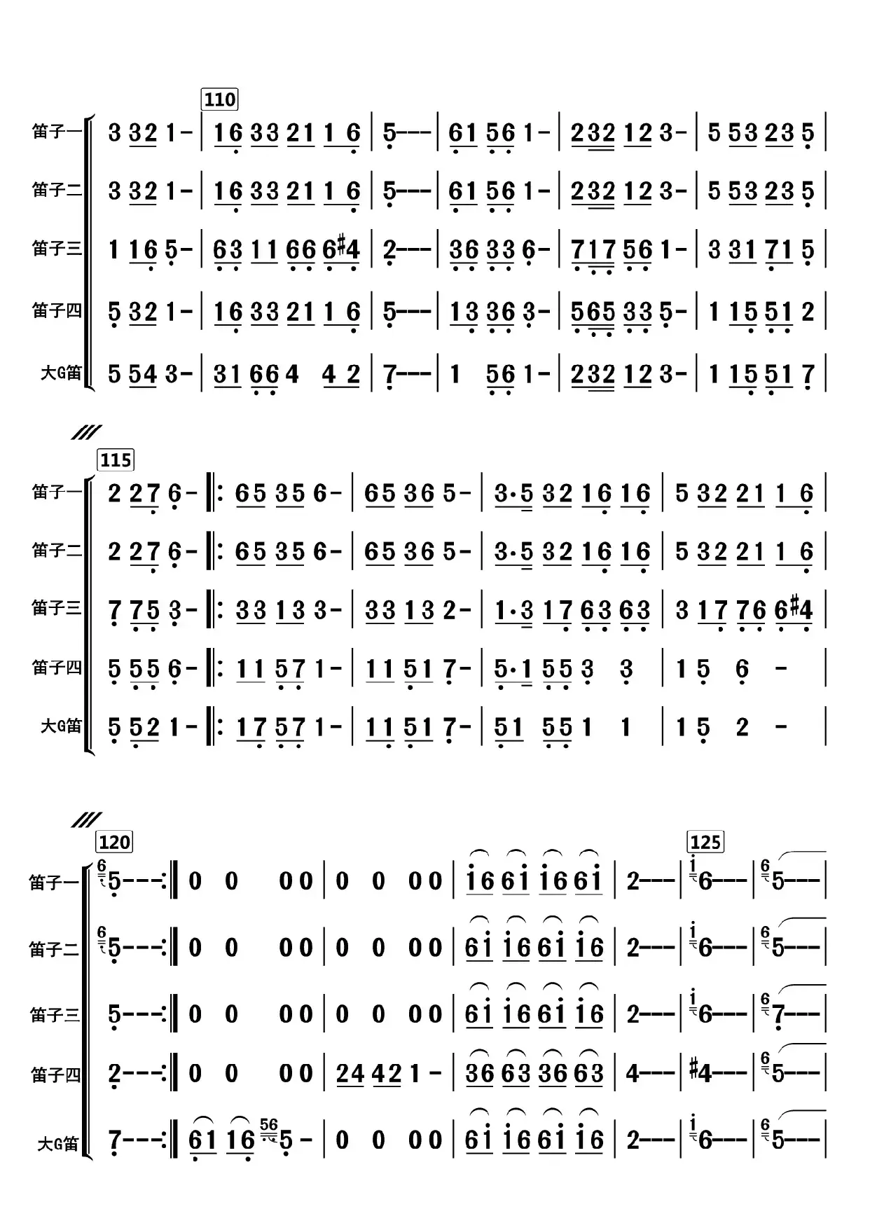 摇篮曲（总谱）