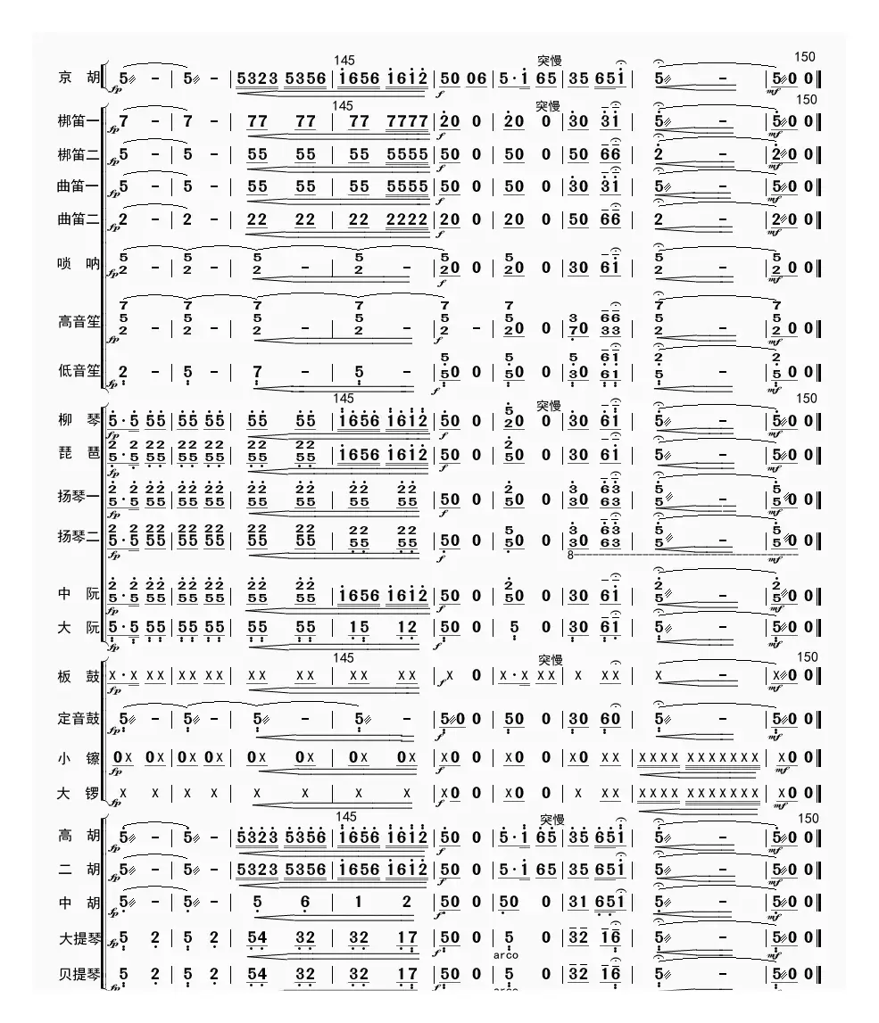 夜深沉（总谱）