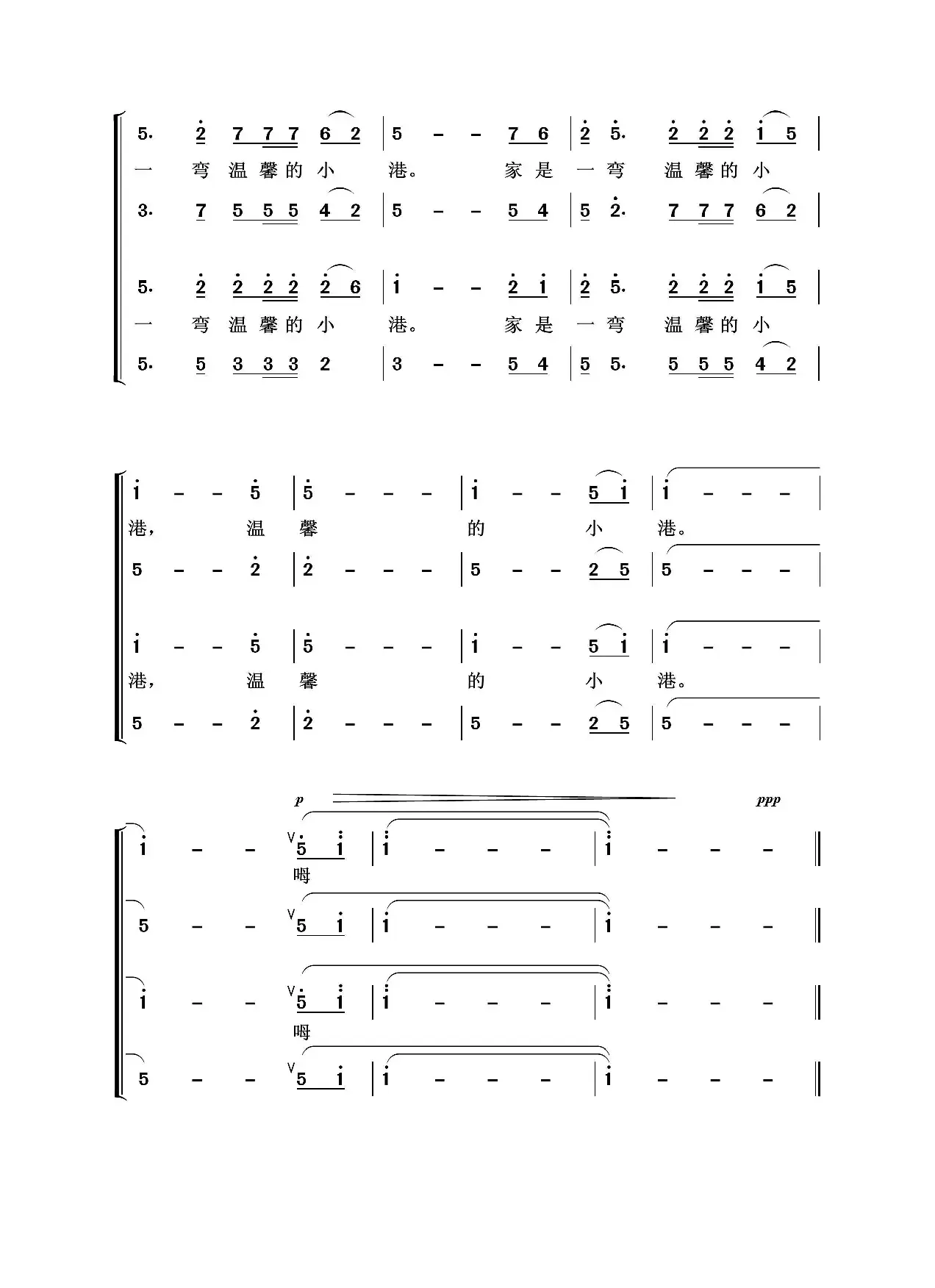 圆圆的思念（亦弛作品）