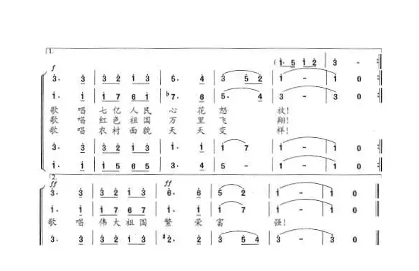 红色的五月