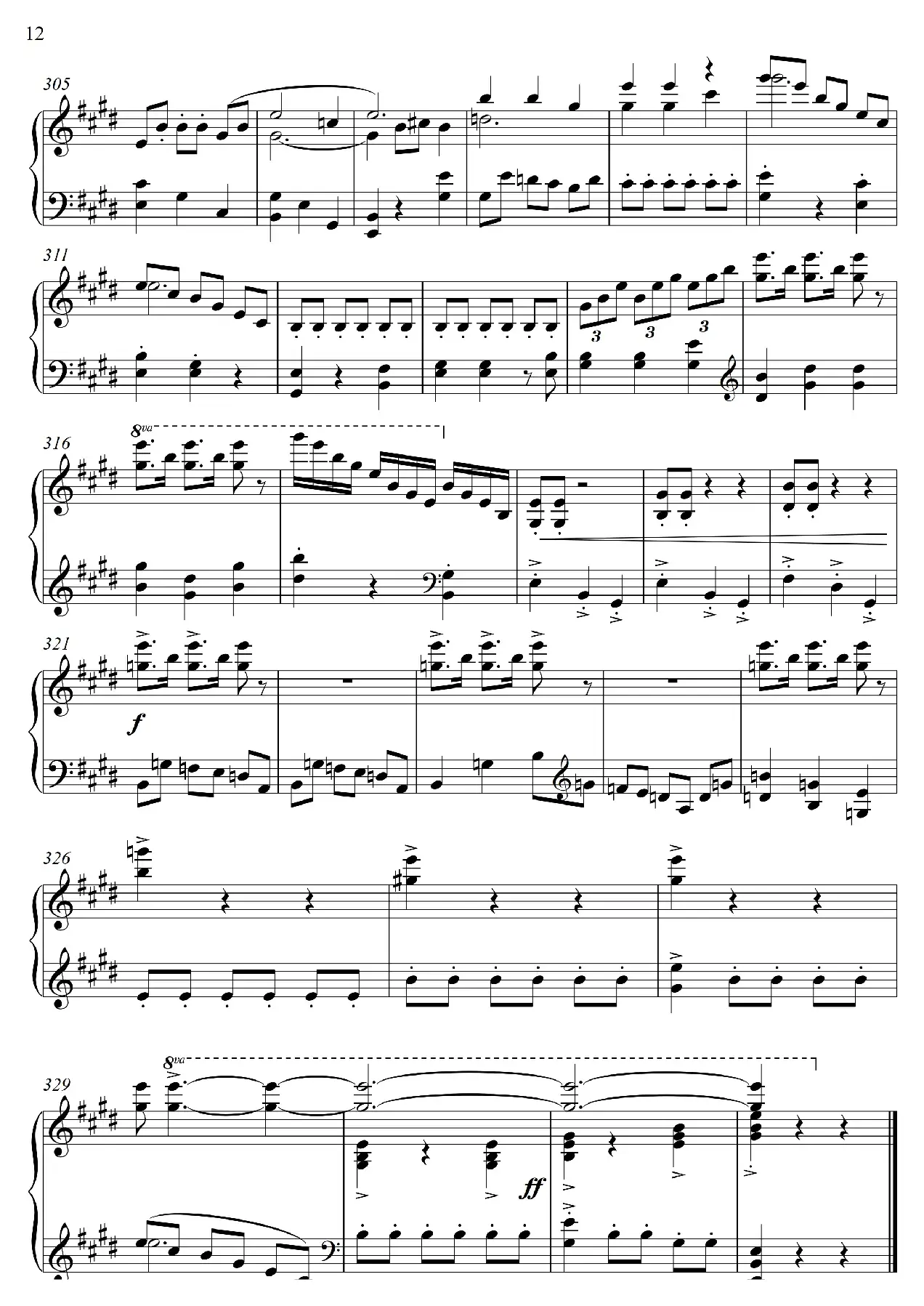 第22钢琴奏鸣曲“信仰”Piano Sonata No`22（四个乐章）