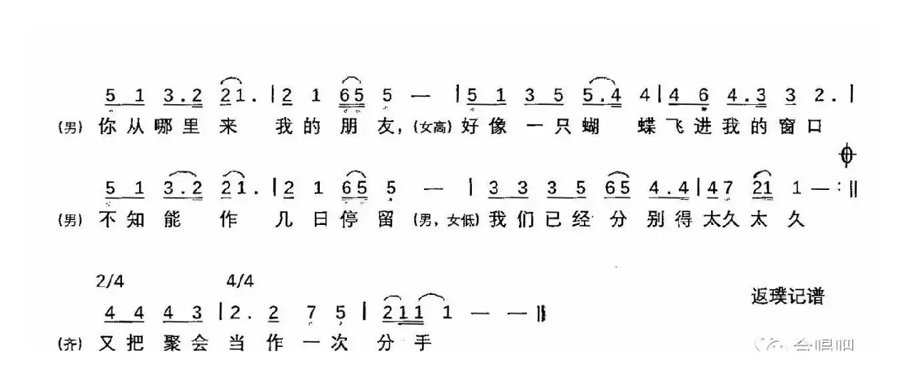 思念（（梦之旅））