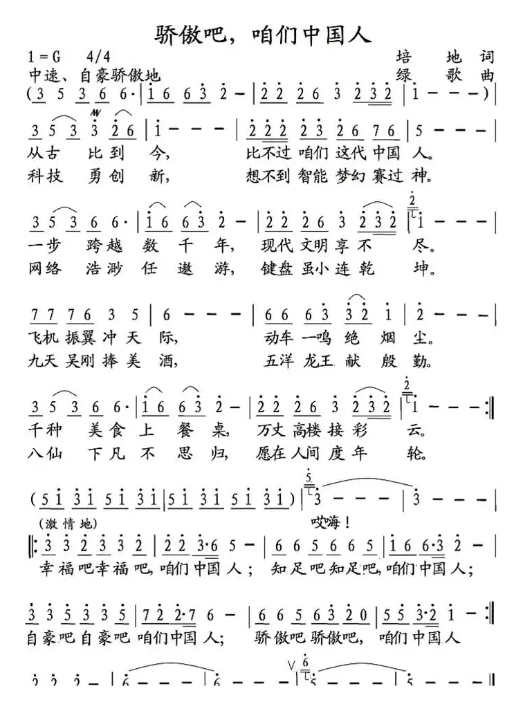 夕阳余辉暧深秋