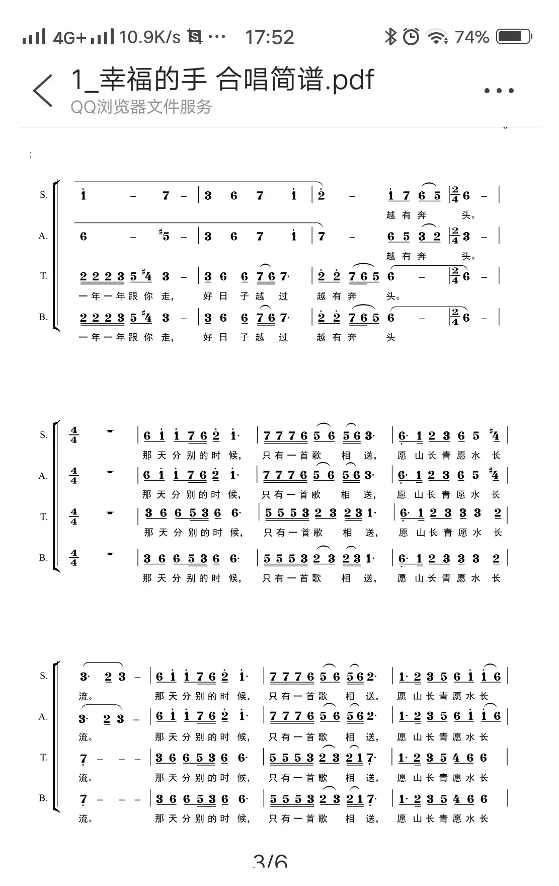 红军来过我家乡（红军来过我家乡）