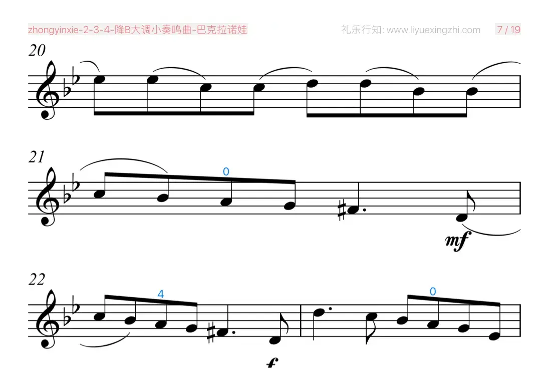 降B大调小奏鸣曲（小提琴）