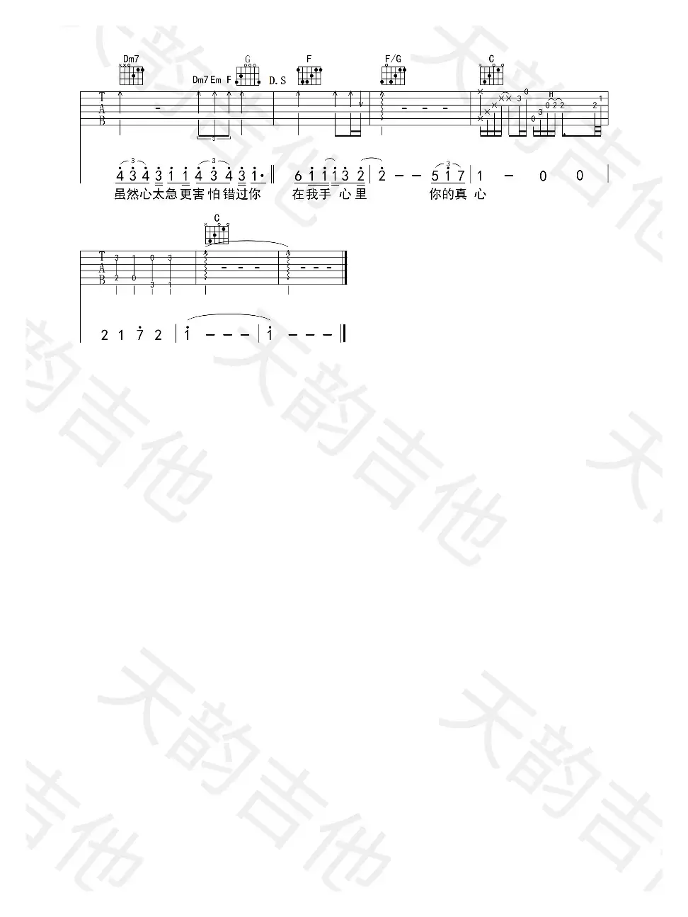 勇气（勇气）