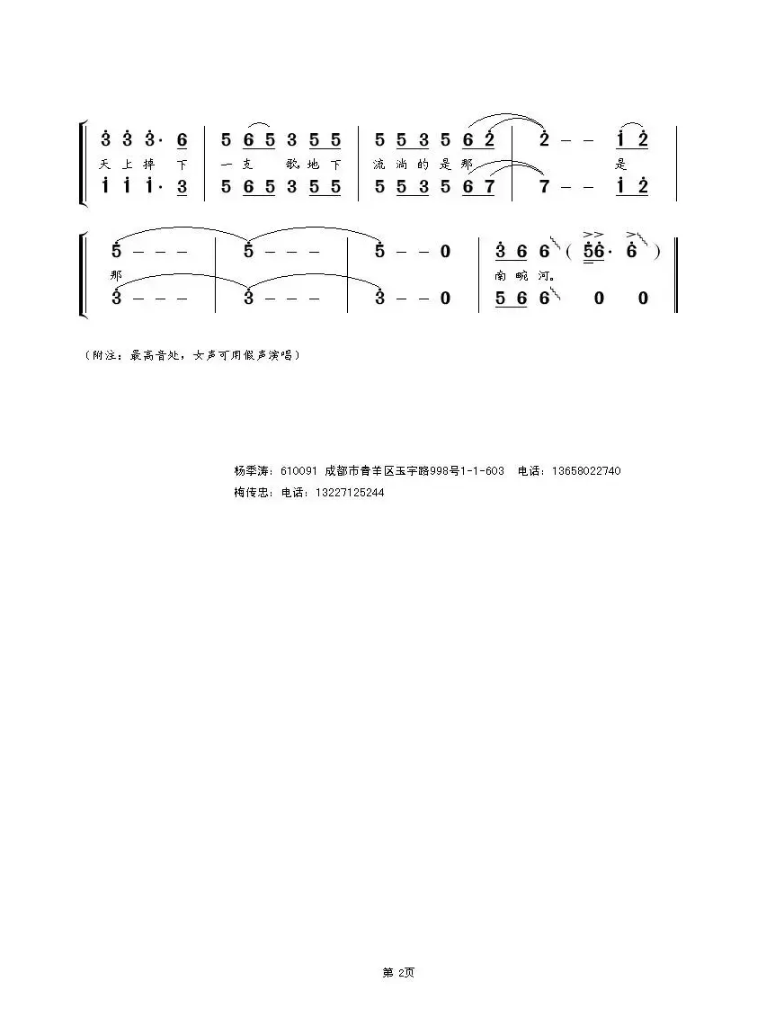 阳西有个月亮湾