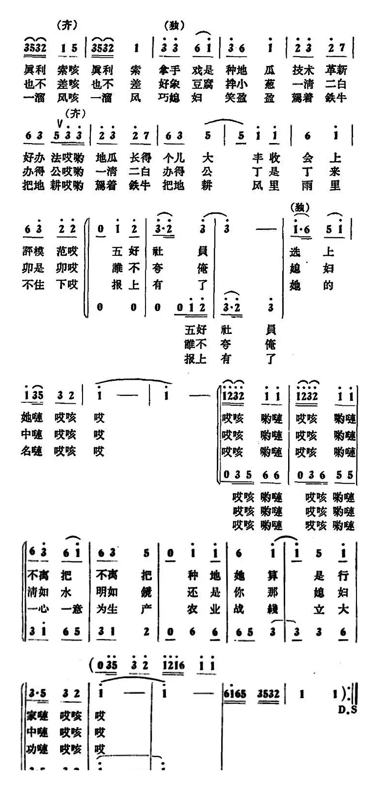 喜煞俺这些老妈妈 