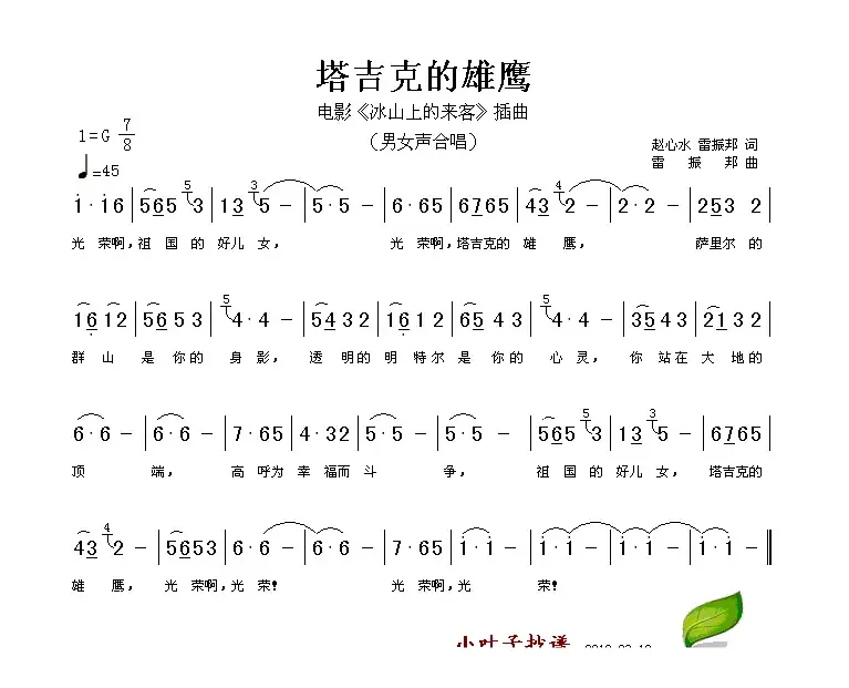 岁岁月月年年