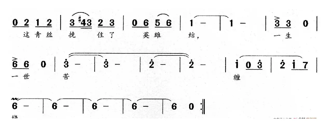 英雄结