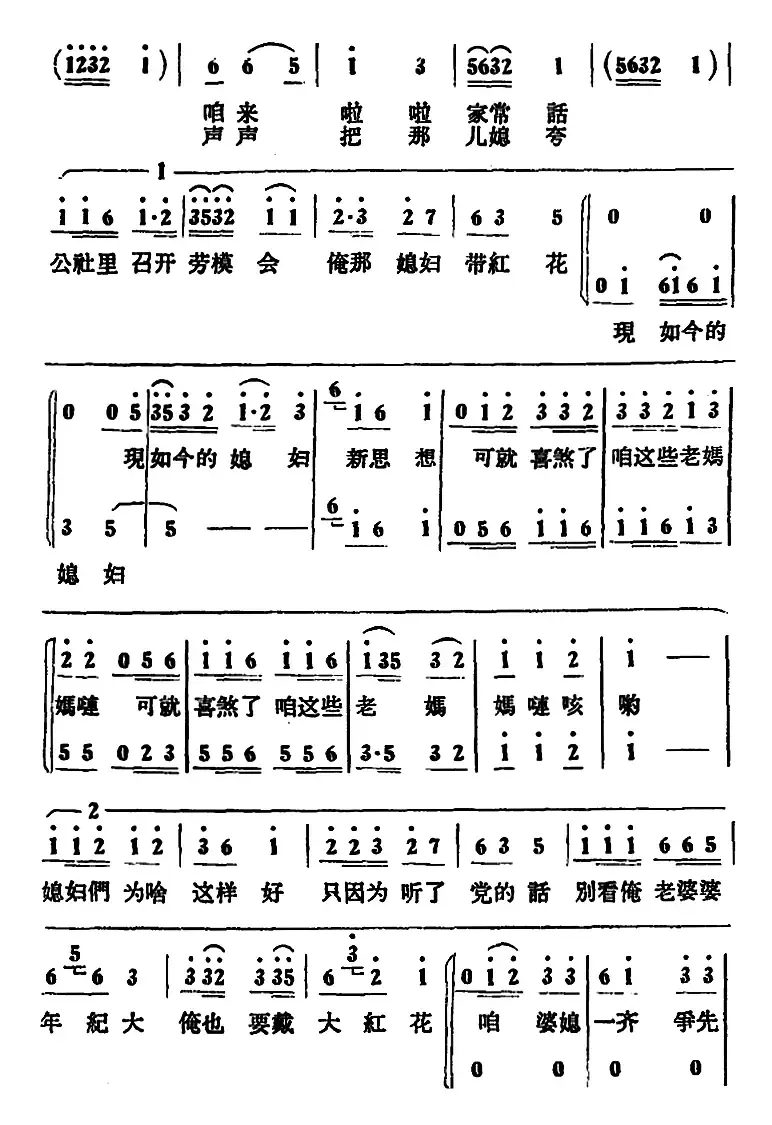 喜煞俺这些老妈妈 